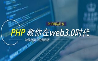 大连 mongo排序sort,php如何按顺序排列数组？